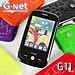 รีวิวโทรศัพท์มือถือ GNET G11 Review - จีเนท G11