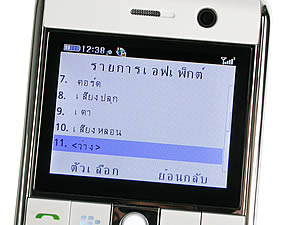  G-TECH GT303 BC - จีเทค