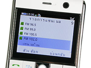  G-TECH GT303 BC - จีเทค