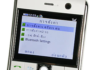  G-TECH GT303 BC - จีเทค