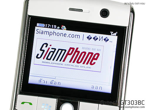  G-TECH GT303 BC - จีเทค