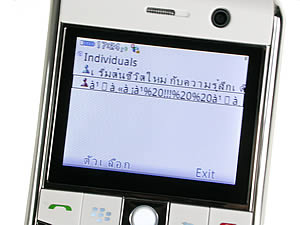  G-TECH GT303 BC - จีเทค