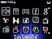  G-TECH GT303 BC - จีเทค