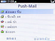  G-TECH GT303 BC - จีเทค