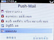  G-TECH GT303 BC - จีเทค