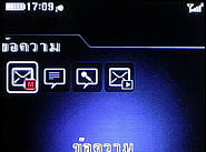  G-TECH GT303 BC - จีเทค