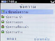  G-TECH GT303 BC - จีเทค