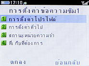  G-TECH GT303 BC - จีเทค