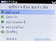  G-TECH GT303 BC - จีเทค