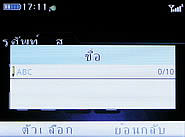  G-TECH GT303 BC - จีเทค