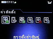  G-TECH GT303 BC - จีเทค