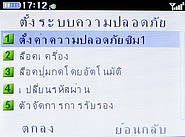  G-TECH GT303 BC - จีเทค