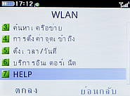  G-TECH GT303 BC - จีเทค