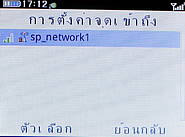  G-TECH GT303 BC - จีเทค