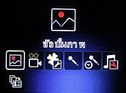  G-TECH GT303 BC - จีเทค