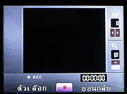  G-TECH GT303 BC - จีเทค