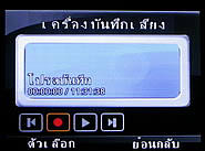  G-TECH GT303 BC - จีเทค