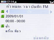  G-TECH GT303 BC - จีเทค