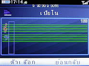  G-TECH GT303 BC - จีเทค