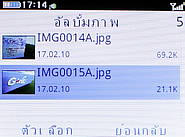  G-TECH GT303 BC - จีเทค