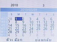  G-TECH GT303 BC - จีเทค