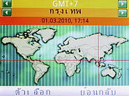  G-TECH GT303 BC - จีเทค