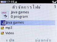  G-TECH GT303 BC - จีเทค