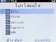  G-TECH GT303 BC - จีเทค