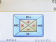  G-TECH GT303 BC - จีเทค