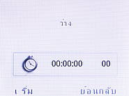  G-TECH GT303 BC - จีเทค