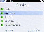  G-TECH GT303 BC - จีเทค