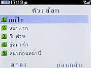  G-TECH GT303 BC - จีเทค