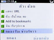  G-TECH GT303 BC - จีเทค