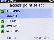  G-TECH GT303 BC - จีเทค