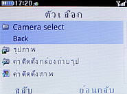  G-TECH GT303 BC - จีเทค