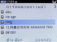  G-TECH GT303 BC - จีเทค