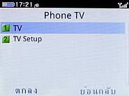  G-TECH GT303 BC - จีเทค