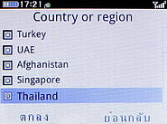  G-TECH GT303 BC - จีเทค