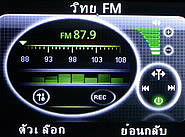  G-TECH GT303 BC - จีเทค