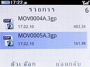  G-TECH GT303 BC - จีเทค