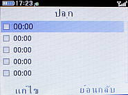  G-TECH GT303 BC - จีเทค