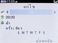  G-TECH GT303 BC - จีเทค