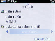  G-TECH GT303 BC - จีเทค