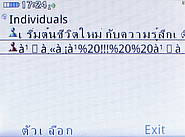  G-TECH GT303 BC - จีเทค