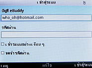  G-TECH GT303 BC - จีเทค