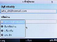  G-TECH GT303 BC - จีเทค