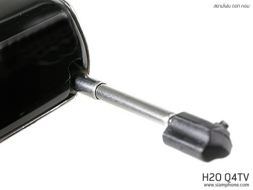 H2O Q4 TV - เอชทูโอ