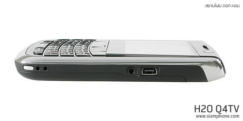 H2O Q4 TV - เอชทูโอ