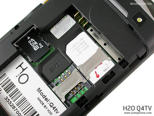 H2O Q4 TV - เอชทูโอ