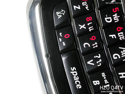 H2O Q4 TV - เอชทูโอ